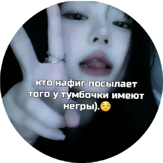 😂 emoji ебласик все тебе💋 Telegram sticker 15 of 17