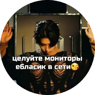 💋 emoji ебласик все тебе💋 Telegram sticker 6 of 17