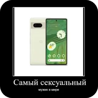 📱 emoji В главных ролях рялме чач Telegram sticker 3 of 10