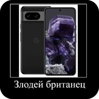 📱 emoji В главных ролях рялме чач Telegram sticker 5 of 10