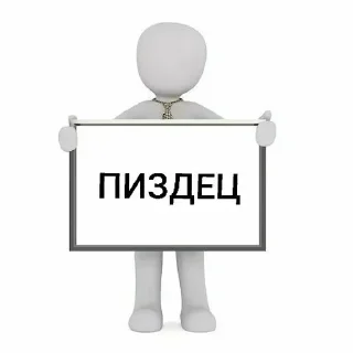 🌟 emoji БОЛЬШЕ ⇨ @CLOOBHUB МЕМНЫЕ СТИКЕРЫ ГОДЖО САТОРУ ТГ Telegram sticker 8 of 48