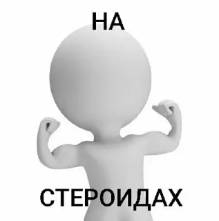 🌟 emoji БОЛЬШЕ ⇨ @CLOOBHUB МЕМНЫЕ СТИКЕРЫ ГОДЖО САТОРУ ТГ Telegram sticker 21 of 48