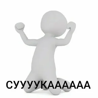 🌟 emoji БОЛЬШЕ ⇨ @CLOOBHUB МЕМНЫЕ СТИКЕРЫ ГОДЖО САТОРУ ТГ Telegram sticker 19 of 48