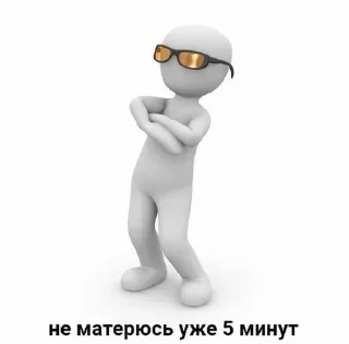 🌟 emoji БОЛЬШЕ ⇨ @CLOOBHUB МЕМНЫЕ СТИКЕРЫ ГОДЖО САТОРУ ТГ Telegram sticker 3 of 48