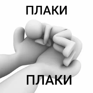 🌟 emoji БОЛЬШЕ ⇨ @CLOOBHUB МЕМНЫЕ СТИКЕРЫ ГОДЖО САТОРУ ТГ Telegram sticker 16 of 48