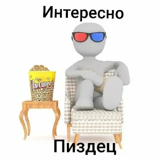 🌟 emoji БОЛЬШЕ ⇨ @CLOOBHUB МЕМНЫЕ СТИКЕРЫ ГОДЖО САТОРУ ТГ Telegram sticker 17 of 48