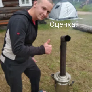 😋 emoji Андрей Telegram sticker 10 of 12