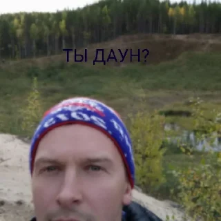 🤩 emoji Андрей Telegram sticker 12 of 12