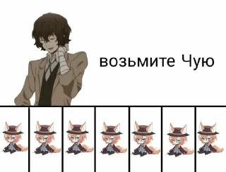 🤍 emoji Пойду на трассу раздавать @DazaiStickers Telegram sticker 10 of 18