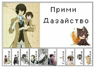 🤍 emoji Пойду на трассу раздавать @DazaiStickers Telegram sticker 17 of 18