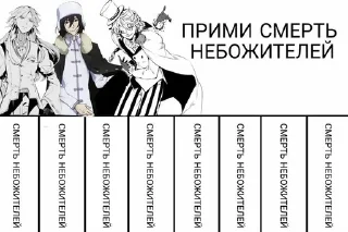 Sticker from Пойду на трассу раздавать @DazaiStickers