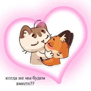 💗 emoji 🦭 Telegram sticker 19 of 119