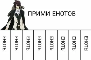 🤍 emoji Пойду на трассу раздавать @DazaiStickers Telegram sticker 13 of 18