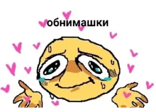 🤗 emoji мур мяу Telegram sticker 1 of 120
