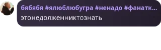🛋️ emoji Шампунь кря-кря для деток #2 Telegram sticker 11 of 120