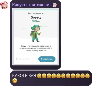 🤩 emoji Шампунь кря-кря для деток #2 Telegram sticker 23 of 120