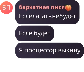 🤛 emoji Шампунь кря-кря для деток Telegram sticker 4 of 120
