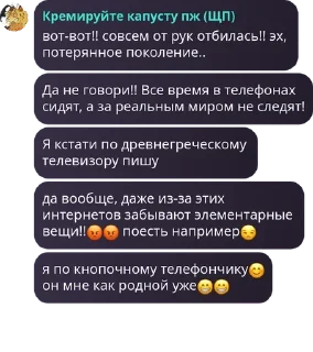 😡 emoji Шампунь кря-кря для деток Telegram sticker 12 of 120