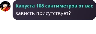 🎤 emoji Шампунь кря-кря для деток Telegram sticker 17 of 120