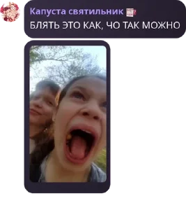 📳 emoji Шампунь кря-кря для деток #2 Telegram sticker 19 of 120