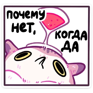 🍷 emoji Сава от @TgSticker Telegram sticker 21 of 49