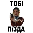 😉 emoji Stranger Things @stickersb2b Telegram sticker 5 of 30
