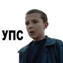 😱 emoji Stranger Things @stickersb2b Telegram sticker 9 of 30