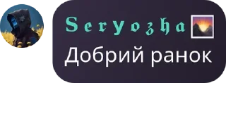 Sticker from Топ фрази