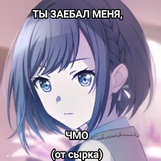 💗 emoji Только для лучшей семьи мира! (｡ﾉωﾉ) Telegram sticker 3 of 104