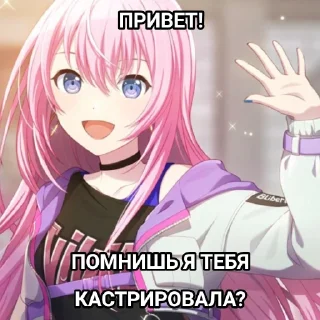 👋 emoji Только для лучшей семьи мира! (｡ﾉωﾉ) Telegram sticker 11 of 104
