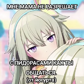 ❌ emoji Только для лучшей семьи мира! (｡ﾉωﾉ) Telegram sticker 8 of 104