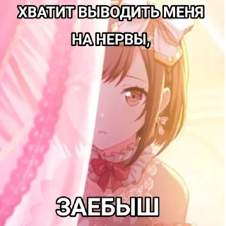 😡 emoji Только для лучшей семьи мира! (｡ﾉωﾉ) Telegram sticker 21 of 104
