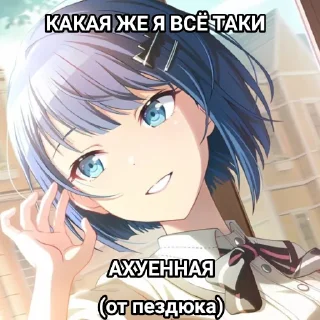 💐 emoji Только для лучшей семьи мира! (｡ﾉωﾉ) Telegram sticker 5 of 104