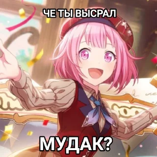 💢 emoji Только для лучшей семьи мира! (｡ﾉωﾉ) Telegram sticker 18 of 104