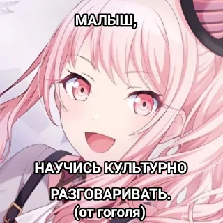 ‼️ emoji Только для лучшей семьи мира! (｡ﾉωﾉ) Telegram sticker 4 of 104