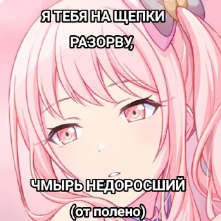 💋 emoji Только для лучшей семьи мира! (｡ﾉωﾉ) Telegram sticker 1 of 104