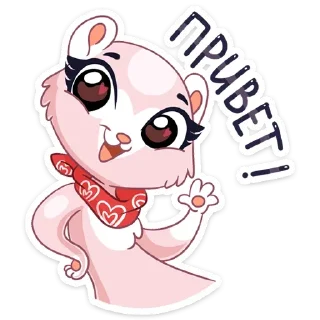 Sticker from Розовая Нура (@TgSticker)