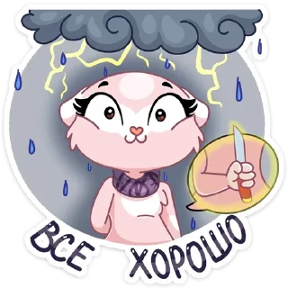 Sticker from Розовая Нура (@TgSticker)