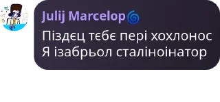 🚍 emoji Сапфіровий Сенат pack by @QuotLyBot Telegram sticker 5 of 101