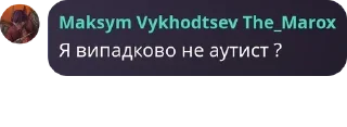 🇸🇱 emoji Сапфіровий Сенат pack by @QuotLyBot Telegram sticker 2 of 101
