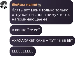 😭 emoji ебейше Telegram sticker 15 of 38