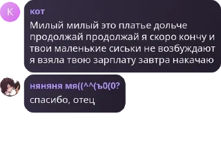 😵 emoji ебейше Telegram sticker 20 of 38