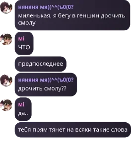 💦 emoji ебейше Telegram sticker 11 of 38