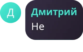 Sticker from гей поп ебёт :: SVISTOPLYAS GANG