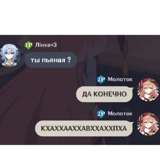 Sticker from Молоток всех ебёт