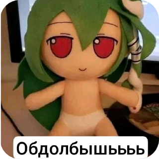 🧸 emoji Набор говна (обебышь) Telegram sticker 19 of 81