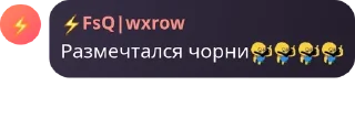 🤨 emoji Диану возбуждают помидоры Telegram sticker 6 of 119