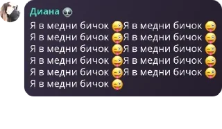 😜 emoji Диану возбуждают помидоры Telegram sticker 13 of 119