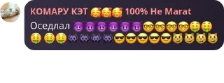 😈 emoji Диану возбуждают помидоры Telegram sticker 15 of 119