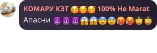 😈 emoji Диану возбуждают помидоры Telegram sticker 17 of 119